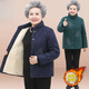 俞兆林（YUZHAOLIN）奶奶棉襖加絨加厚女中老年人冬裝媽媽棉衣短款老太太棉服外套冬季 藏青色 3XL 建議110-125斤