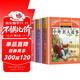 【老師推薦】套裝3冊 小學(xué)生名言傳記：名人名言+科學(xué)家的故事+中外名人故事 小學(xué)生課外閱讀必讀書(shū)目 世界經(jīng)典名著(zhù)閱讀必讀