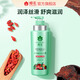 蜂花 本草精華洗發(fā)水潤澤滋養(yǎng)洗發(fā)露損傷改善毛燥干枯分叉500ml