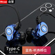 Bkayp游戲耳機有線(xiàn)Type-C入耳式電競專(zhuān)用吃雞王者槍?xiě)痣娔X手機睡眠耳機隔音降噪音樂(lè )通話(huà)適用蘋(píng)果安卓