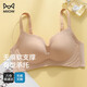 貓人（MiiOW）女士內(nèi)衣女無痕內(nèi)衣文胸?zé)o鋼圈文胸小胸女生全罩杯聚攏胸罩