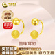 中國(guó)黃金（CHINA GOLD）黃金耳釘女款金豆豆足金耳環(huán)養(yǎng)耳洞彎鉤首飾七夕送女朋友生日禮物 【送女友】金豆豆耳環(huán)【一對(duì)】約1.5g