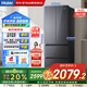 海爾（Haier）冰箱343L法式多開(kāi)門(mén)一級(jí)能效智能雙變頻鋼化玻璃面板風(fēng)冷無(wú)霜智能家用電冰箱BCD-343WLHFD9DSFU1