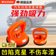 FACEMINI汽車(chē)凹陷修復神器汽車(chē)凹陷吸盤(pán)車(chē)門(mén)無(wú)痕吸坑工具吸拔器強力拉鈑金