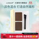 蘭瑟（LANSUR） 銀炫絲柔眉不脫色持久自然女眉筆眉膏水霧眉初學(xué)者 1#煙灰棕