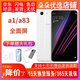 OPPO A1\/A83 二手手機(jī) 全面屏拍照手機(jī) 雙卡單待手機(jī) 白色 4GB+32GB 9成新