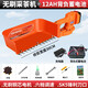五羊騰龍新款大功率電動(dòng)采茶機(jī)便攜式24伏鋰電剪茶機(jī)充電式全自動(dòng)摘茶葉機(jī) 24v12a蓄電池調(diào)速款采茶機(jī)