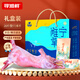 尋灘鮮 寧夏鹽灘羊肉整只羊 凈重20斤 國產(chǎn)全羊清真 年貨禮盒 源頭直發(fā)