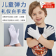 諄梧兒童白手套中小學(xué)生禮儀閱兵運動(dòng)會(huì )體操表演晚會(huì )舞蹈升國旗手白套 兒童禮儀手套【白色】高彈耐用 中號 建議【6-10歲】 2雙裝