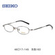 精工（SEIKO）近視眼鏡框架女 鈦架高度數小框 散光配鏡H