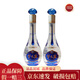 洋河 藍色經(jīng)典小酒版 100ml*2瓶 夢(mèng)之藍水晶版52度