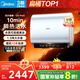美的（Midea）【美的活水UDproS】親膚活水玲瓏超薄60升雙膽扁桶電熱水器3300W水電分離一級能效瞬熱洗國家補貼
