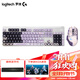 羅技（Logitech） K865無(wú)線(xiàn)藍牙機械鍵盤(pán)  G502無(wú)線(xiàn)電競游戲鼠標 鍵鼠套裝 紅軸雙模 辦公104鍵 全尺寸TTC軸 K865+G502無(wú)線(xiàn)+庫洛米鍵帽+貼紙+桌墊