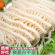 麻亞人毛肚片新鮮生鮮白千層黑千層牛百葉牛肚火鍋食材燒烤煮湯麻辣燙 500g 白千層