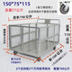 虎威搬運(yùn)物流工廠服裝廠網(wǎng)格手推車(chē)護(hù)欄搬運(yùn)車(chē)折疊小推車(chē)車(chē)間圍欄平板車(chē) 長(zhǎng)150寬75網(wǎng)高70配8寸橡膠輪 700公斤左右