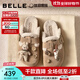 百麗（Belle）章若楠同款卡通可愛(ài)勃肯鞋女商場(chǎng)款可拆卸飾扣包頭拖E3J1DBH5預售 杏色-毛里 38