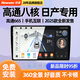 紐曼日產(chǎn)軒逸天籟奇駿逍客途達陽光啟辰騏達車載中控屏導(dǎo)航儀一體車機 【4+64 高通8953 八核】4G星耀版 單車機-包安裝