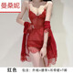 曼桑妮品牌睡衣女若隱若現(xiàn)蕾絲吊帶睡裙兩件套睡袍薄紗冰.絲夏季2025新 棗紅 M(80-125斤)