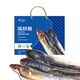 景明 咸梭魚開凌梭 魚干腌制咸魚 黃河口特產(chǎn) 新鮮梭魚腌制 2.5kg