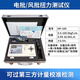 愛力寶 ALIPO電批扭力測試儀HP-100數(shù)顯扭矩測試儀風(fēng)批扳手螺絲刀扭力計(jì) 三代電批/風(fēng)批扭力儀HP-100