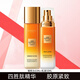 歐萊雅（LOREAL）花蜜膠原緊致抗皺護(hù)膚品套裝保濕滋潤(rùn)淡紋提亮小蜜罐二 花蜜膠原中樣水乳兩件套