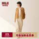 無(wú)印良品（MUJI）女式 木棉混燈芯絨 抽褶寬版褲褲子女款女裝25年秋季BE1XPA5A 象牙色 S （155/62A）