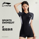 李寧（LI-NING）泳衣女連體平角游泳衣女士專(zhuān)業(yè)運動(dòng)保守大碼溫泉泳裝7491黑色XXL