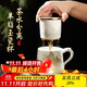 PAKCHOICE茶杯茶水分離陶瓷杯帶蓋辦公室杯羊脂玉水杯送長輩父親禮物泡茶杯