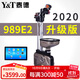 泰德（Y&T）泰德乒乓球發(fā)球機升級版V-989E2家用專(zhuān)業(yè)訓練器落地式 觸屏