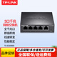 普聯(lián)（TP-LINK） 網(wǎng)絡(luò)交換機網(wǎng)線分線器4-8口16-24口企業(yè)級辦公商用家用網(wǎng)口擴展器百兆千兆萬兆2.G高速云管理可選 TL-SG1005D/5口千兆/鋼殼 標準配置