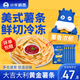 小牛凱西 美式薯?xiàng)l冷凍半成品袋裝送番茄醬空氣炸鍋食材油炸200g*6包裝