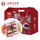 五姥爺梅花鹿肉新鮮鹿肉吉林雙陽梅花鹿之鄉(xiāng)鹿肉生鮮鹿腿火鍋食材禮盒 鹿排骨2斤