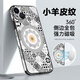 彩繪師 適用蘋(píng)果15/17promax手機殼磁吸無(wú)線(xiàn)充iPhone 15Plus全包防摔硅膠皮套17Air網(wǎng)紅國潮帶支架男女款 蘋(píng)果15Plus【蓮花紋理】側邊皮紋