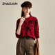 兆君秋冬中式國風(fēng)印花純羊絨衫女裝圓領(lǐng)打底針織毛衣 櫻桃紅 2XL