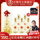 五糧液仙林生態(tài)國(guó)鼎歐根紗 52度濃香風(fēng)格酒水整箱裝 52%vol 500mL 12瓶 【贈(zèng)精美酒具】