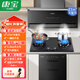 康寶（Canbo）煙灶消三件套 超薄7字型抽油煙機 27m3大吸力 1100Pa靜壓 家用嵌入式燃氣灶 消毒柜 廚房套裝 T8+5.2KW九腔灶+304不銹鋼獨三層 天然氣(5.2KW)