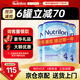 荷蘭牛欄（Nutrilon）12345段諾優(yōu)能嬰幼兒配方牛奶粉HMO+益生元DHA全階段奶粉原裝進(jìn)口 4段3罐【膨脹金省15+大額券】