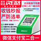 lieve微信支付寶二合一體收款音響免藍牙音箱防逃單無延遲大音量語音播報二維碼收錢喇叭提示器無需手機 定制版微信支付寶一體機【推薦】