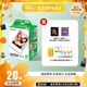富士（FUJIFILM）instax迷你拍立得相機專(zhuān)用3寸拍立得相紙適用mini7+/7c/7s/11/40/90/99/evo/12/41/25/70等型號 20張白邊相紙+貼紙*2+相冊隨機*3