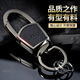 中邦（JOBON）高檔汽車(chē)鑰匙扣男士腰掛個(gè)性創(chuàng  )意簡(jiǎn)約定制刻字鑰匙鏈圈環(huán)掛件禮品 黑鎳色