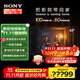 索尼（SONY）電視8系 65英寸 OLED百萬(wàn)級控光 AI畫(huà)質(zhì)算法 屏幕發(fā)聲 OLED廣視角纖薄一體化設計 K-XR80 65英寸 XR80