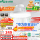 雷士（NVC）枕邊風(fēng)風(fēng)扇燈吊扇北歐餐廳臥室全光譜1級能效三防一體36瓦包安裝