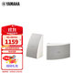 雅馬哈（YAMAHA） NS-AW194/294/392/592防水會(huì )議室音響內外掛壁背景音樂(lè )無(wú)源 NS-AW392白色