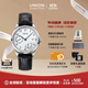 宇聯(lián)（UNION GLASHUTTE SA）格拉蘇蒂德國1893系列動力儲存機械男士腕表 D007.456.16.017.00