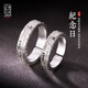 口力米大COLIMIDA999足銀【紀念日】情侶戒指原創(chuàng  )設計男女日歷對戒七夕情人節禮物 特殊定制-聯(lián)系客服