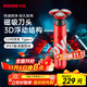 奔騰（POVOS）剃須刀電動(dòng)刮胡刀胡須刀全身水洗快充PQ9700珊瑚紅送男友送老公送男生日送老公父親節禮物國家補貼