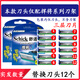 舒適（Schick）悍將3剃須刀手動(dòng)刮胡刀protector3層德國(guó)刀片捍將3專用替換刀頭 原裝12刀頭