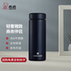 希諾（heenoor）保溫杯男女士大容量304不銹鋼泡茶杯車(chē)載便攜水杯子禮品定制刻字 N3263藏藍-亞光漆面 430ml