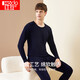 紅豆內衣男純棉秋衣秋褲薄款套裝精梳棉打底保暖禮盒裝 藏青