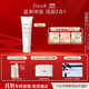Fresh馥蕾詩大豆溫和卸妝潔面50ml 生日禮物送女友男友